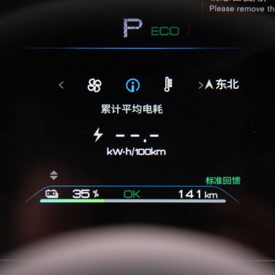 2023 EV Byd E2 Luxury Edition Voiture électrique pure d'occasion/Véhicule électrique et avec type de carrosserie fermé