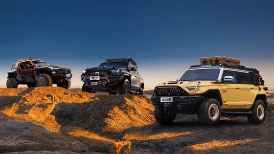 Type de carrosserie fermée Mhero 917 Voiture électrique SUV Hybride Automobile à portée étendue Grand SUV EV d'occasion