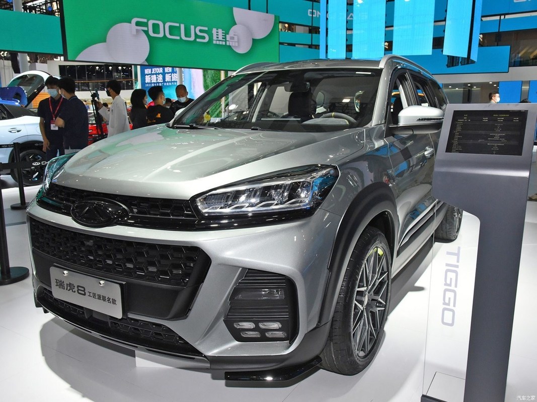 Chery Tiggo8 Classic 1.5TCI DCT Exalté 5 sièges voiture à essence avec option de personnalisation